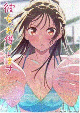 飞飞影视动漫纸鸢少年海报